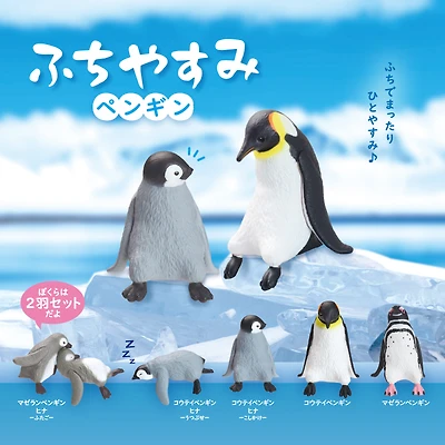YELL:HANGING PENGUIN V1 - NEW