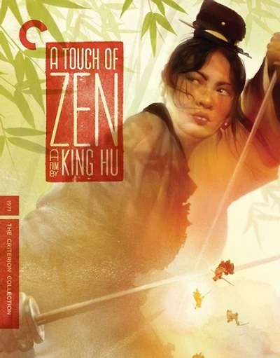 A Touch Of Zen - USED