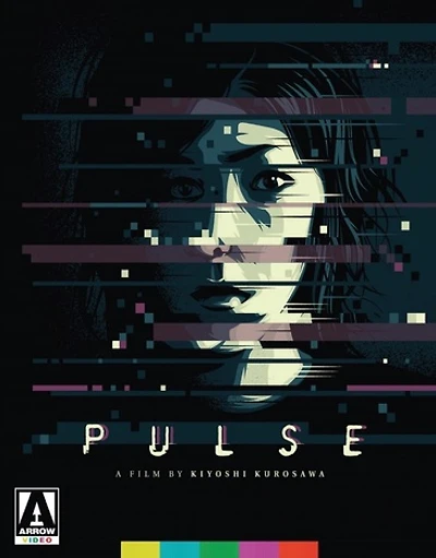 Pulse - NEW