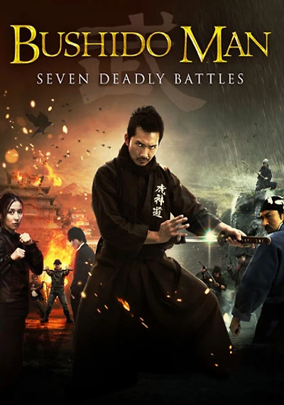 Bushido Man: Seven Deadly Battles - USED