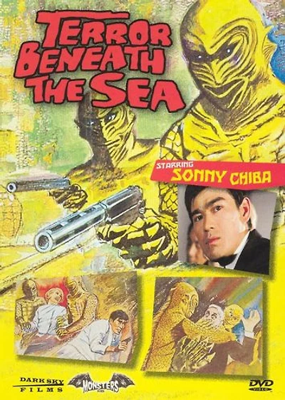 Terror Beneath The Sea - NEW