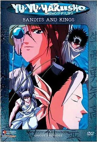 YU YU HAKUSHO:V29 (UNCUT) - USED