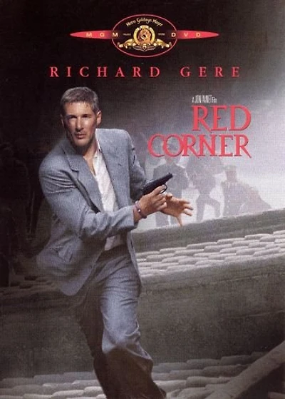 Red Corner - USED