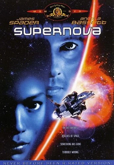 Supernova - USED
