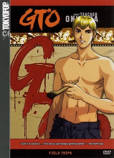 GTO 9: Field Trips - USED