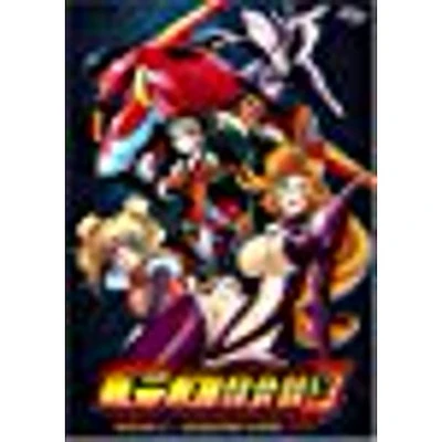 Godannar Volume 5: International Affairs - USED