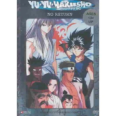 Yu Yu Hakusho: Dark Tournament - No Return - USED
