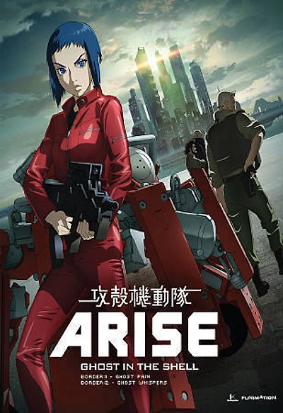 Ghost in the Shell: Arise - Borders 1 & 2 - USED