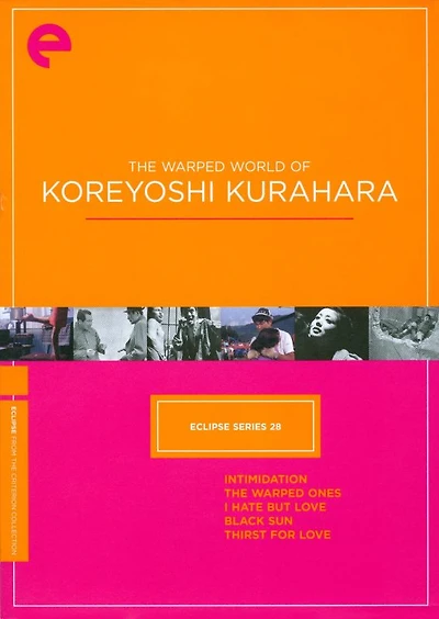 Eclipse Series 28: Warped World of Koreyoshi Kurahara - USED