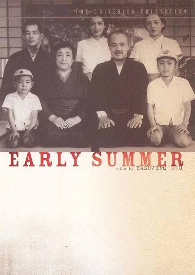 Early Summer - USED