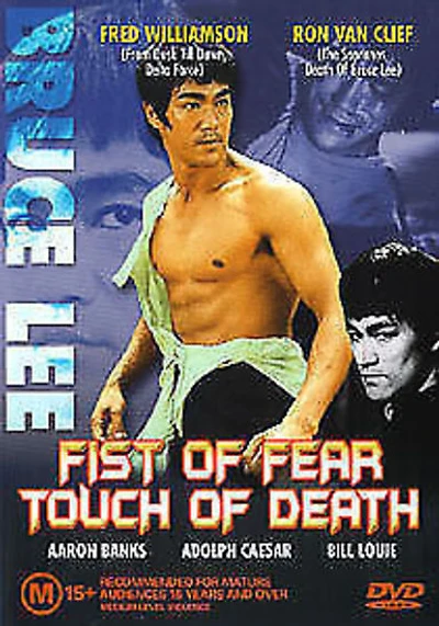 FIST OF FEAR TOUCH OF DEATH/BL - USED