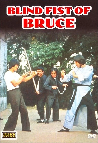 BLIND FIST OF BRUCE - USED
