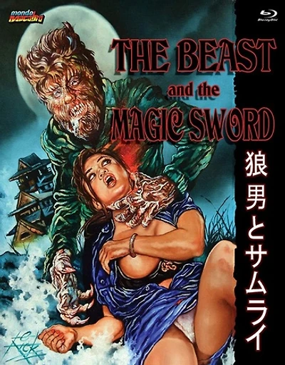 The Beast and the Magic Sword - NEW