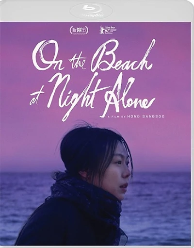 On the Beach at Night Alone - NEW