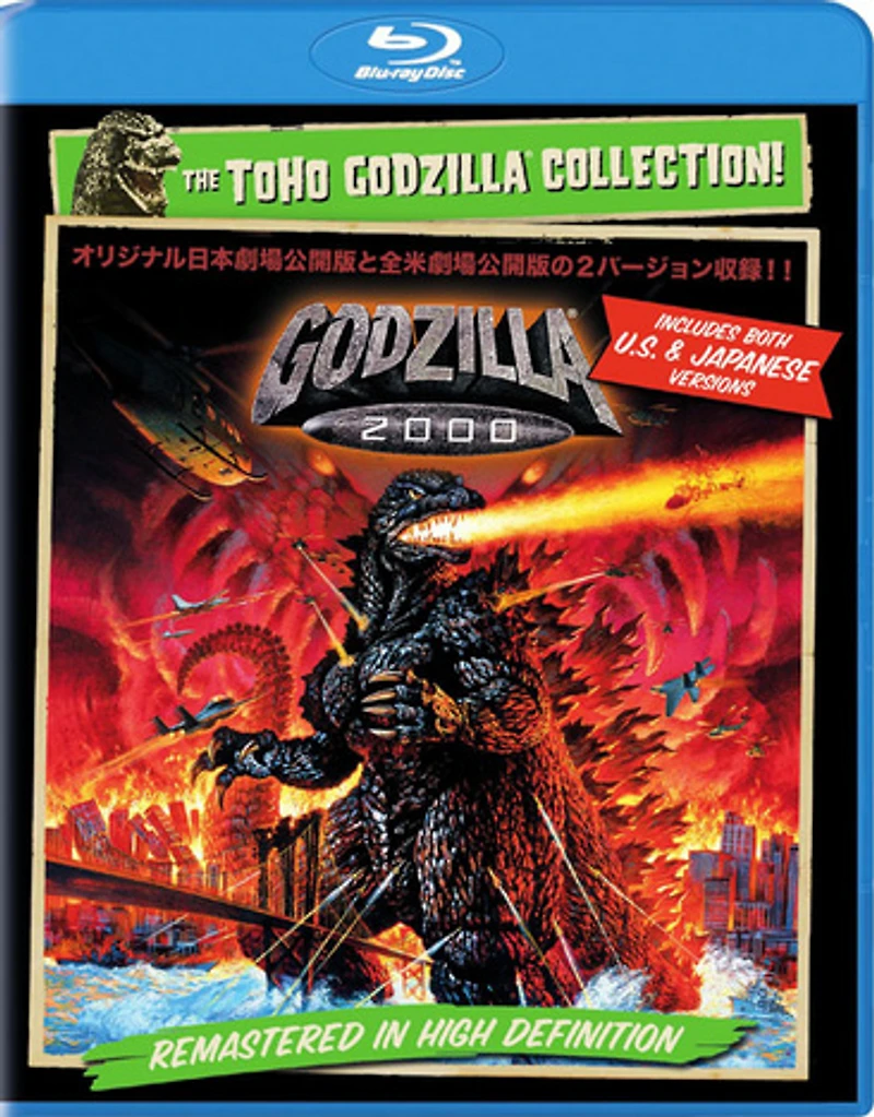 Godzilla 2000 - NEW