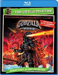 Godzilla 2000 - NEW