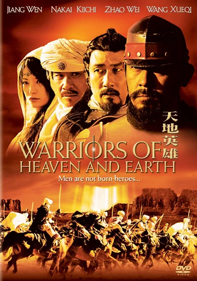 Warriors of Heaven and Earth - USED