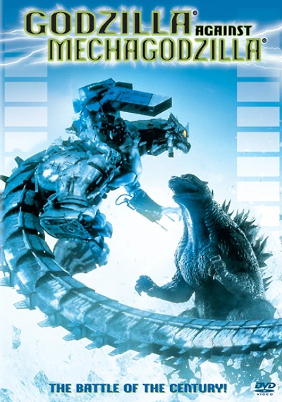 Godzilla Against Mechagodzilla - USED