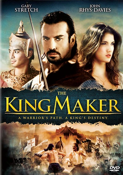 The King Maker - USED