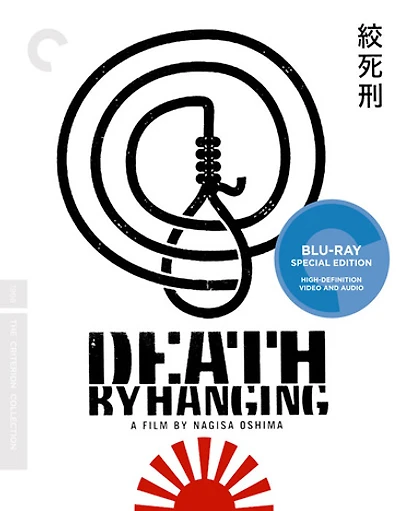 Death by Hanging - NEW