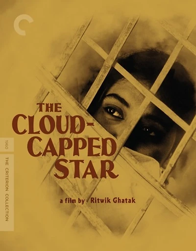 Cloud-Capped Star - NEW