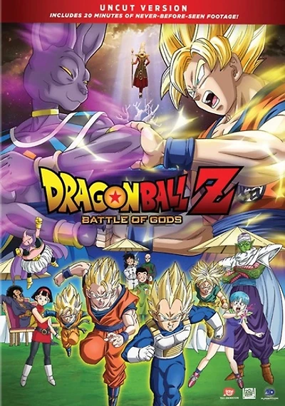 Dragon Ball Z: Battle of Gods
