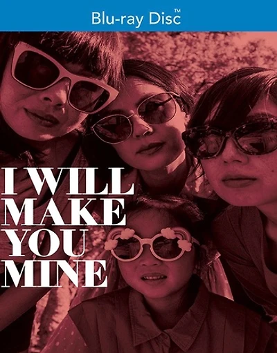 I Will Make You Mine - NEW
