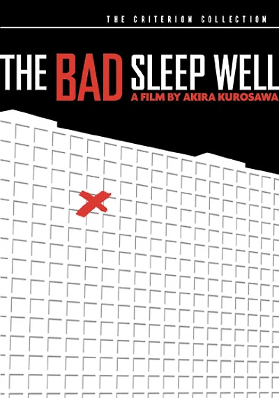The Bad Sleep Well - NEW
