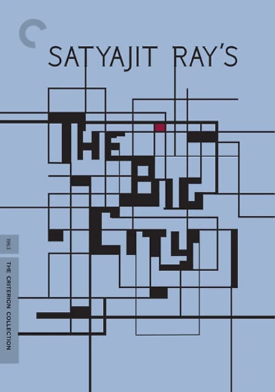 The Big City - USED