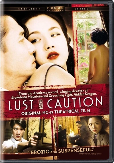 Lust, Caution - USED