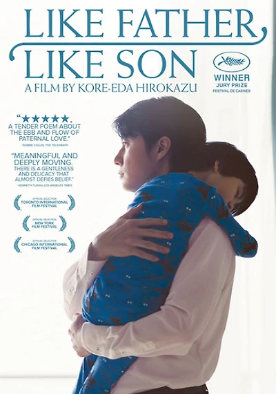 Like Father, Like Son - NEW