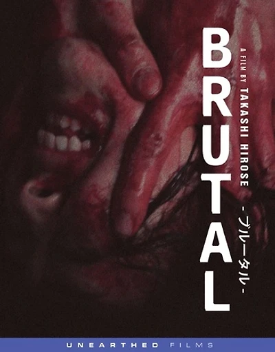 Brutal - NEW