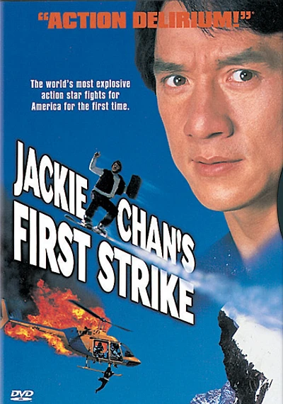 Jackie Chan's First Strike - USED