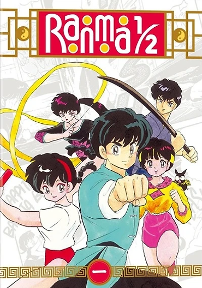 Ranma 1/2 Set 1 - USED