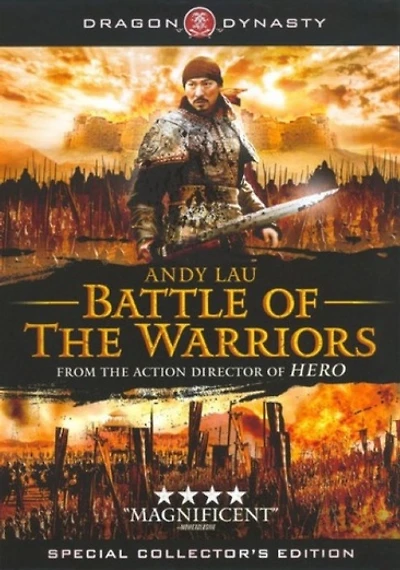 Battle of the Warlords - USED