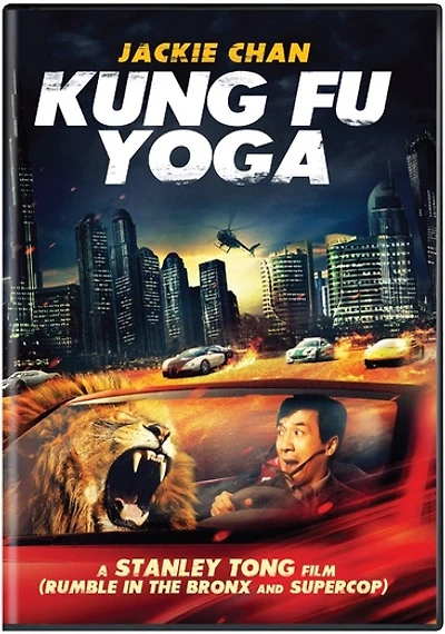 Kung Fu Yoga - USED