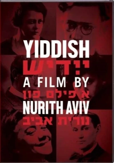 Yiddish - NEW