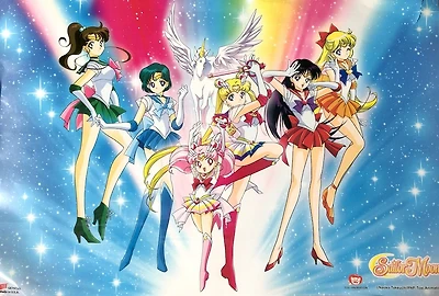 Sailor Moon - Guardian - NEW