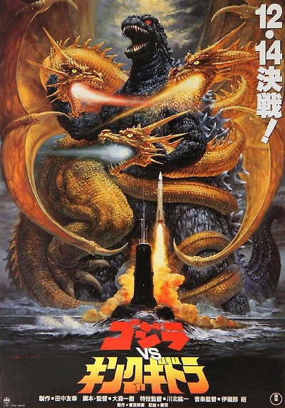 Godzilla vs Ghidora - NEW