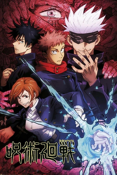 Jujutsu Kaisen - Jujutsu High - NEW