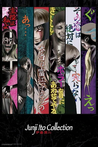 Junji Ito - Color Collage - NEW