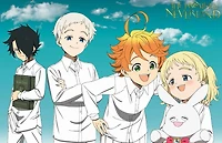 Promised Neverland - Blue Sky - NEW