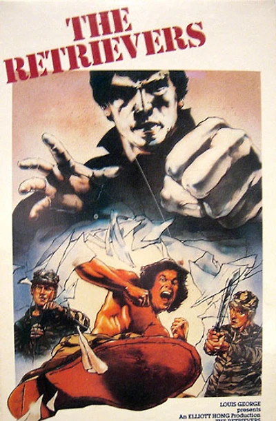 The Retrievers - USED