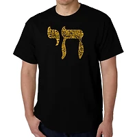 LA Pop Art Men's Chai Word T-Shirt - 100% Cotton, Crew Neck, Short Sleeve