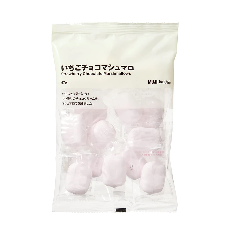 Strawberry Chocolate Marshmallows