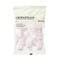 Strawberry Chocolate Marshmallows