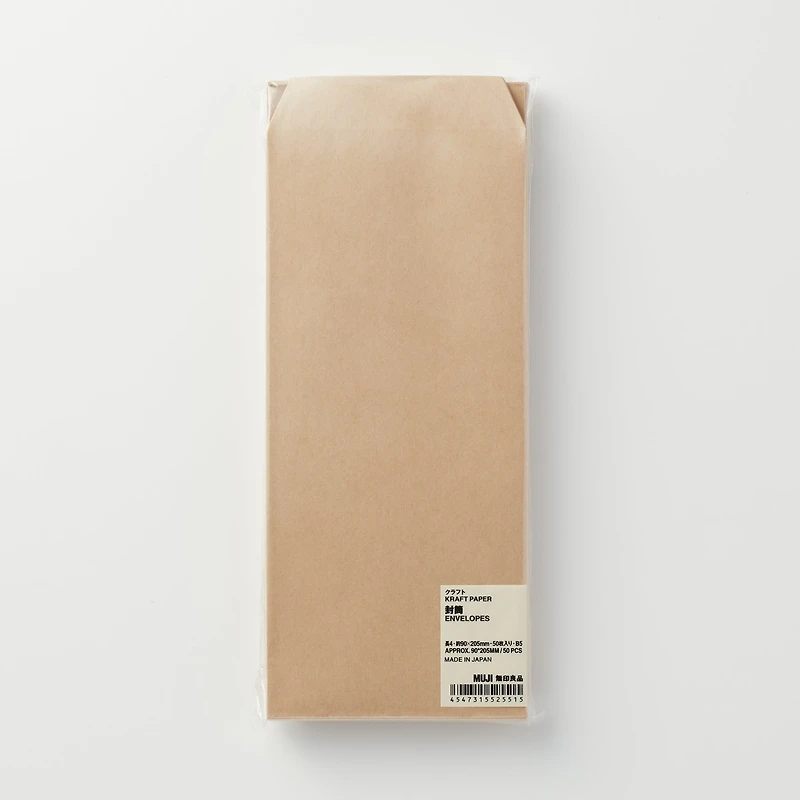 Kraft Paper Mailing Envelope - B5