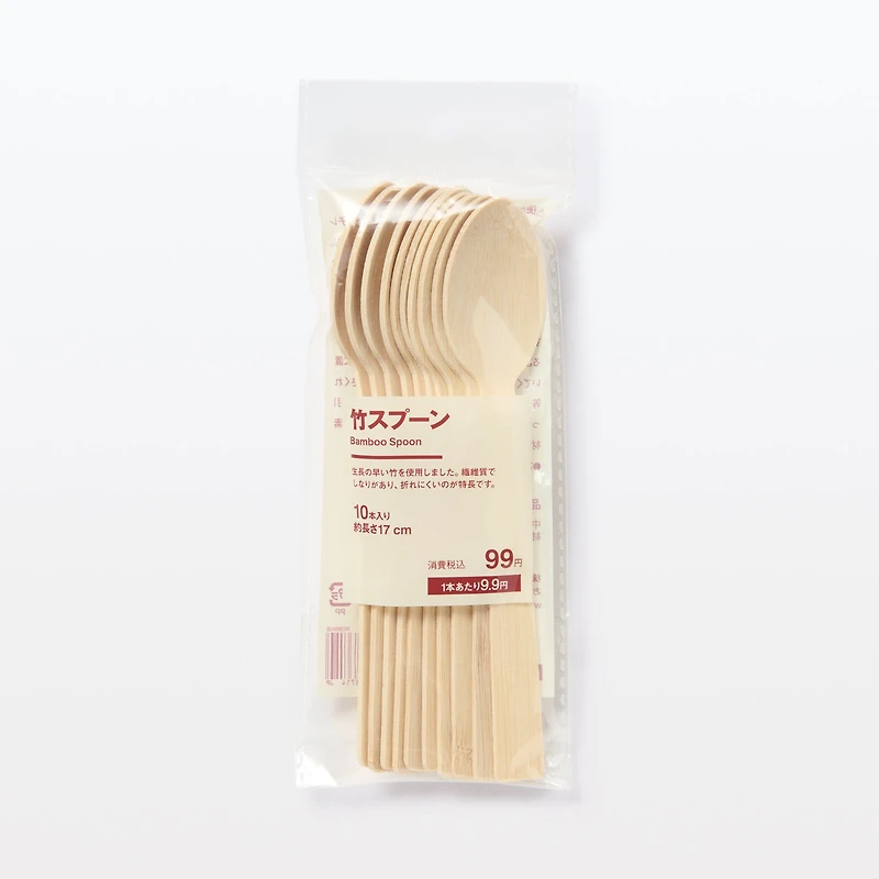 Bamboo Compostable Spoons (10 Pack)