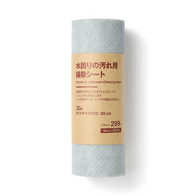 Kitchen & Bathroom Cleaning Sheets