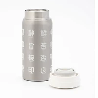 Kanji Stainless Steel Heat & Cold Retaining Mug 200 ml